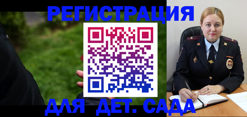 прописка иностранных граждан в Никольске